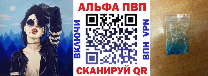 A-PVP крисы CK Нурлат