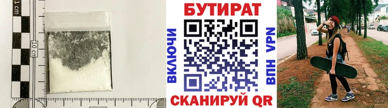 БУТИРАТ BDO  даркнет сайт  Нурлат 