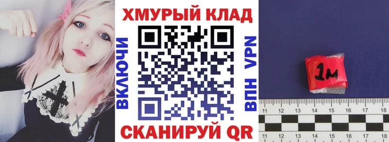Героин герыч  Нурлат 