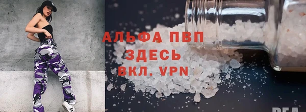 гашишное масло Балабаново