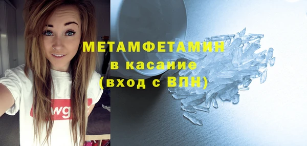 эйфоретик Баксан