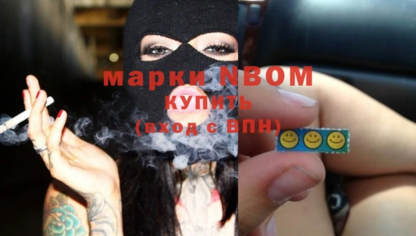 jwh Балахна