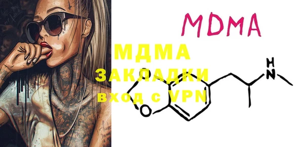 эйфоретик Баксан