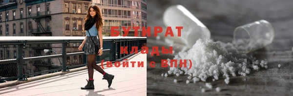 эйфоретик Баксан