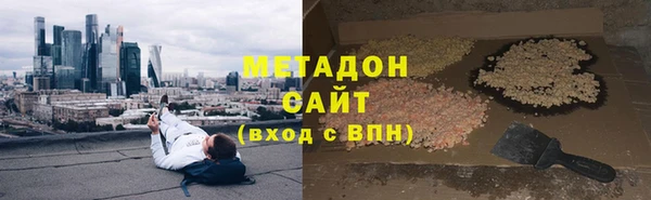 гашишное масло Балабаново