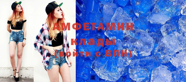 эйфоретик Баксан