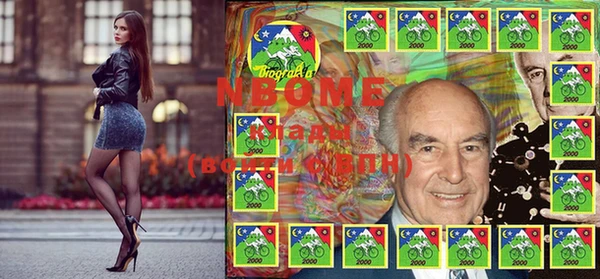jwh Балахна