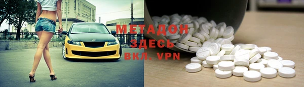 гашишное масло Балабаново