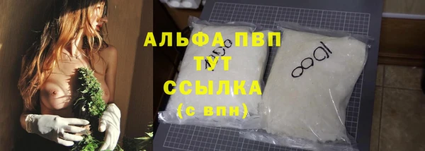 гашишное масло Балабаново