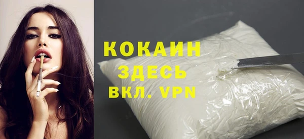 гашишное масло Балабаново