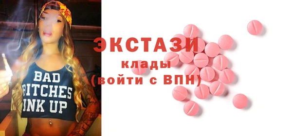 эйфоретик Баксан