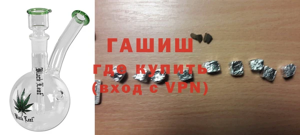 гашишное масло Балабаново