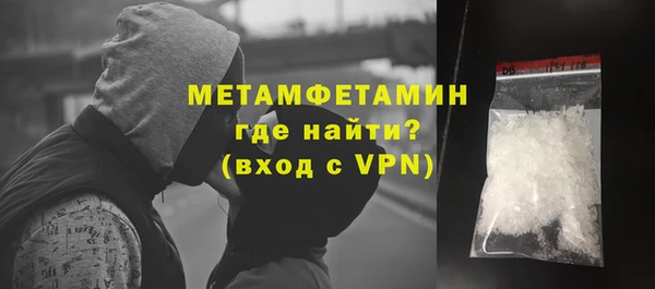 эйфоретик Баксан