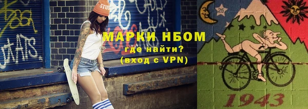 jwh Балахна