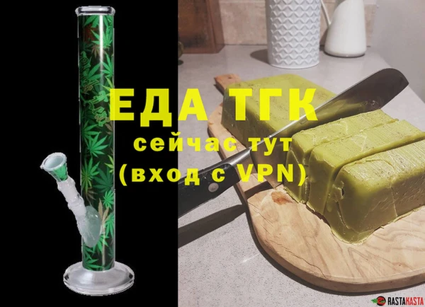 гашишное масло Балабаново
