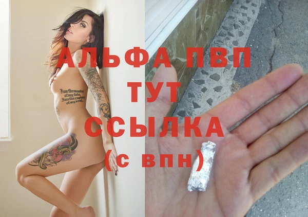 jwh Балахна