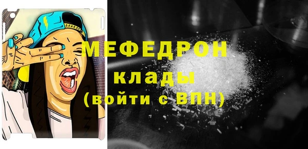 эйфоретик Баксан