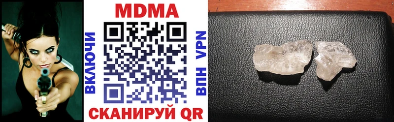 MDMA crystal это формула Нурлат