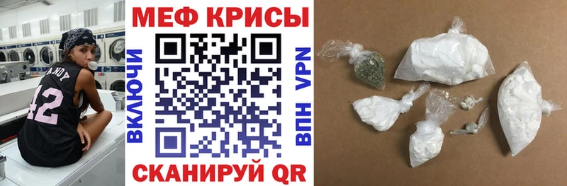 Мефедрон mephedrone  Нурлат 