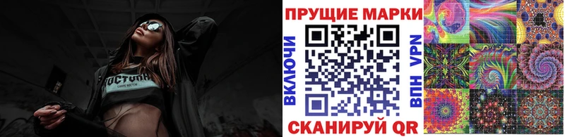 Марки 25I-NBOMe 1,8мг наркотики Нурлат
