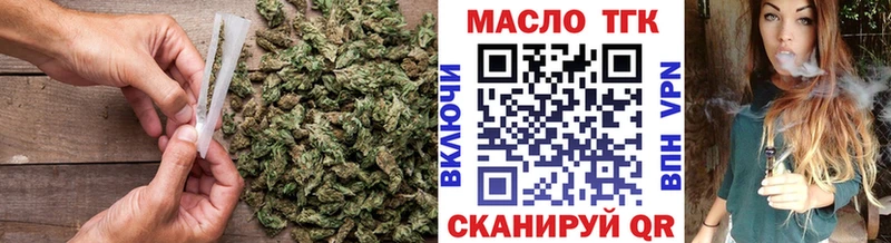ТГК концентрат  блэк спрут ссылки  Нурлат 